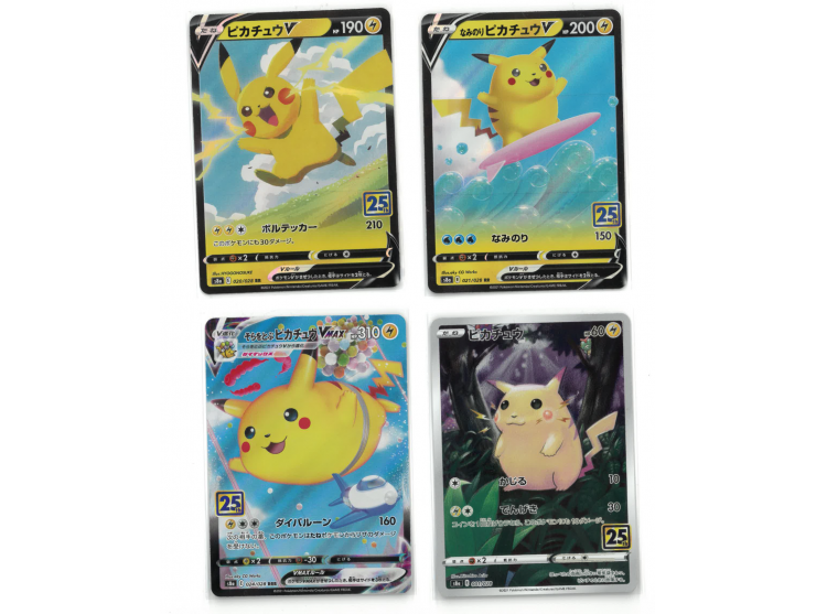 including S8a 021/028, S8a 020/028, S8a 024/028, and S8a 001/028. Card conditions range approximately from B to A. These card